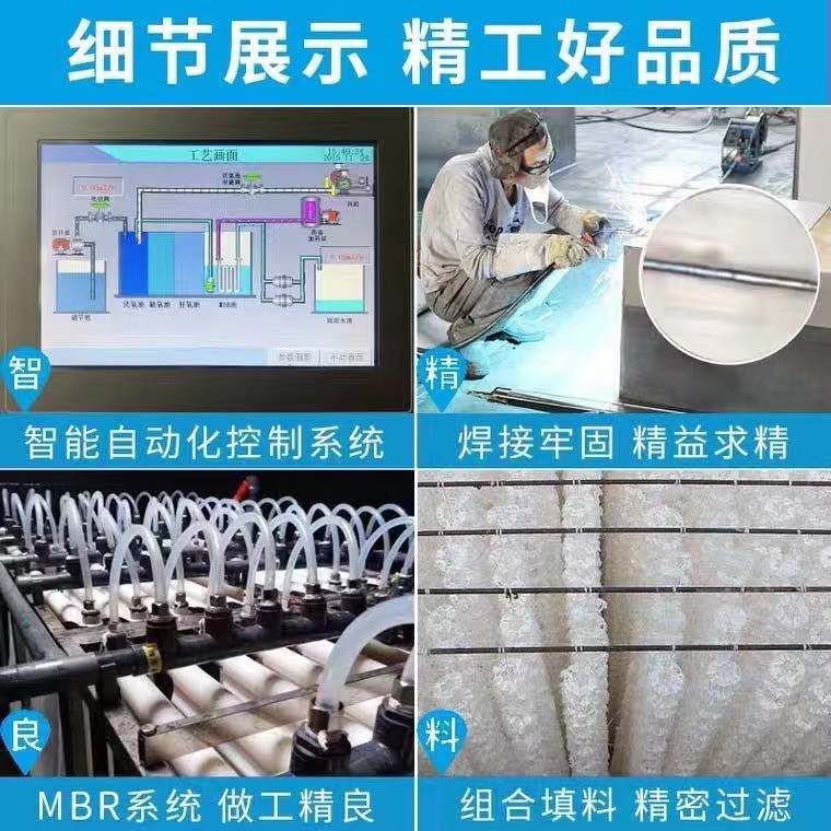 濰坊污水處理設備定制廠家