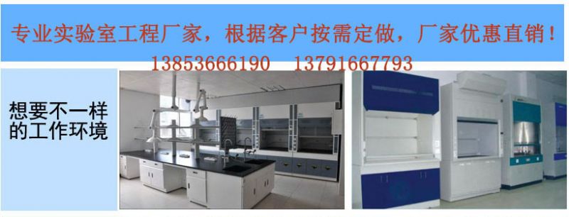濰坊實驗臺生產(chǎn)廠家，實驗室天平臺