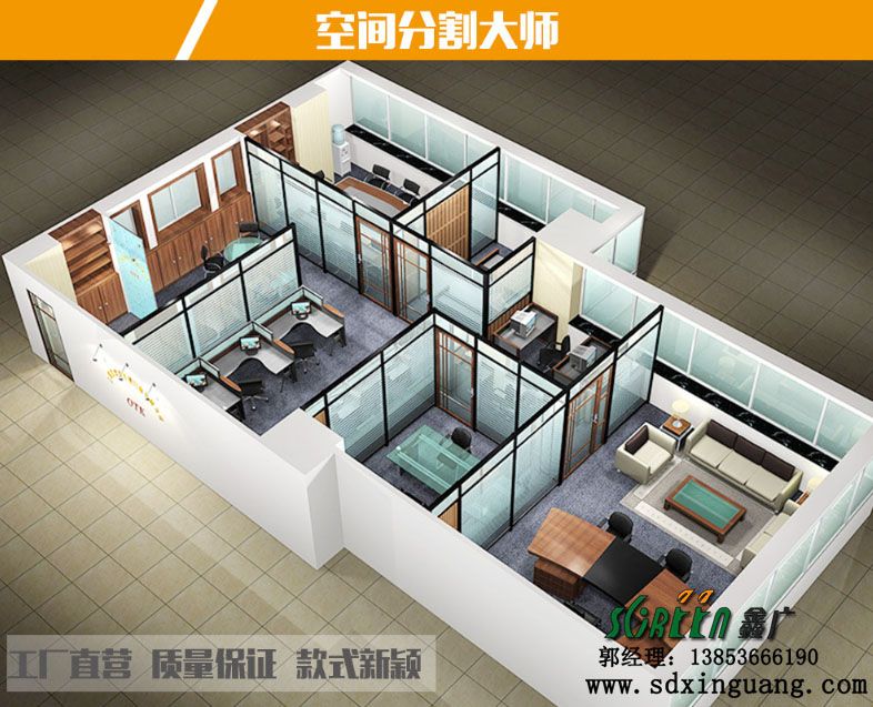 濰坊辦公室高隔斷隔墻，鋼化玻璃隔斷墻