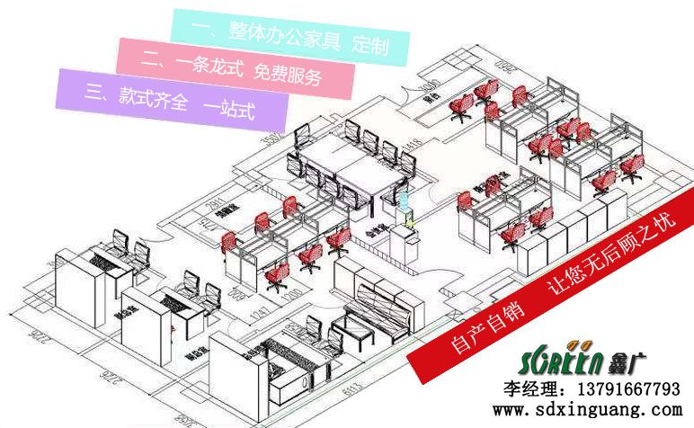 濰坊辦公室隔斷，濰坊玻璃隔斷，濰坊高隔斷墻
