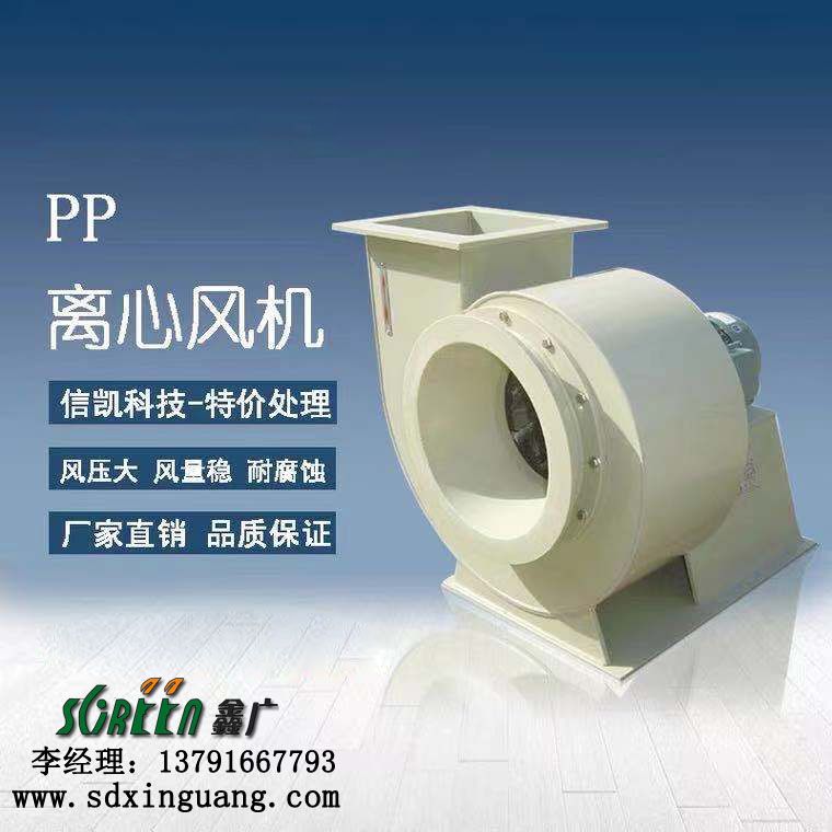 山東實(shí)驗(yàn)室專(zhuān)用pp塑料離心風(fēng)機(jī)實(shí)驗(yàn)臺(tái)生產(chǎn)廠家