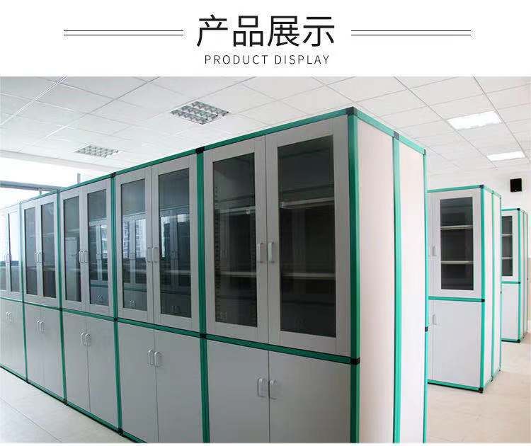 山東實驗室PP藥品柜，樣品柜試劑柜