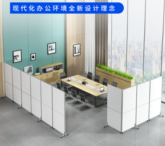 濰坊會展移動隔斷，辦公室移動屏風(fēng)