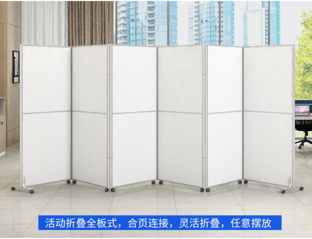 濰坊會展移動隔斷，辦公室移動屏風(fēng)