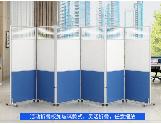 濰坊會展移動隔斷，辦公室移動屏風(fēng)