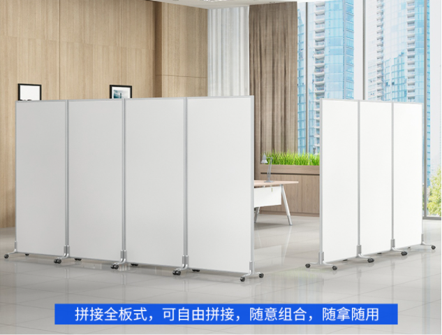 濰坊會展移動隔斷，辦公室移動屏風(fēng)