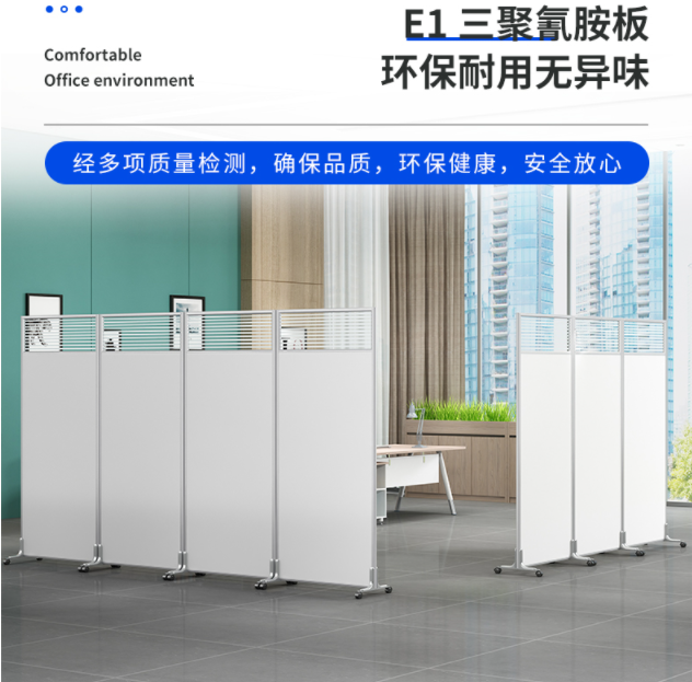 濰坊會展移動隔斷，辦公室移動屏風(fēng)