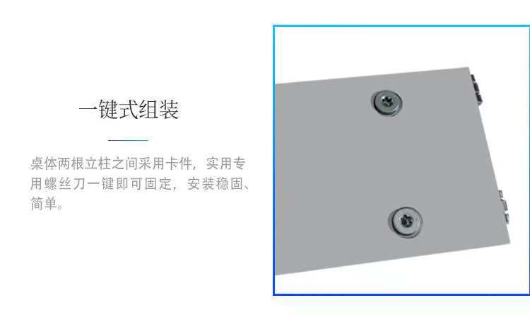 濰坊鋁塑實(shí)驗(yàn)桌，理化板實(shí)驗(yàn)室