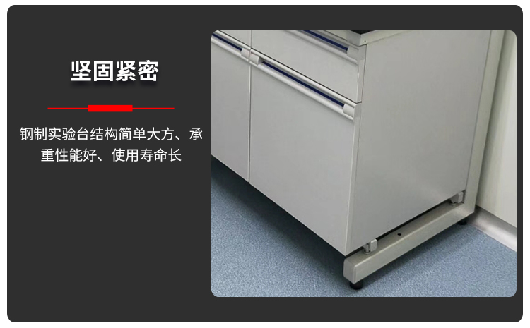 濰坊實驗室設備，實驗室天平臺
