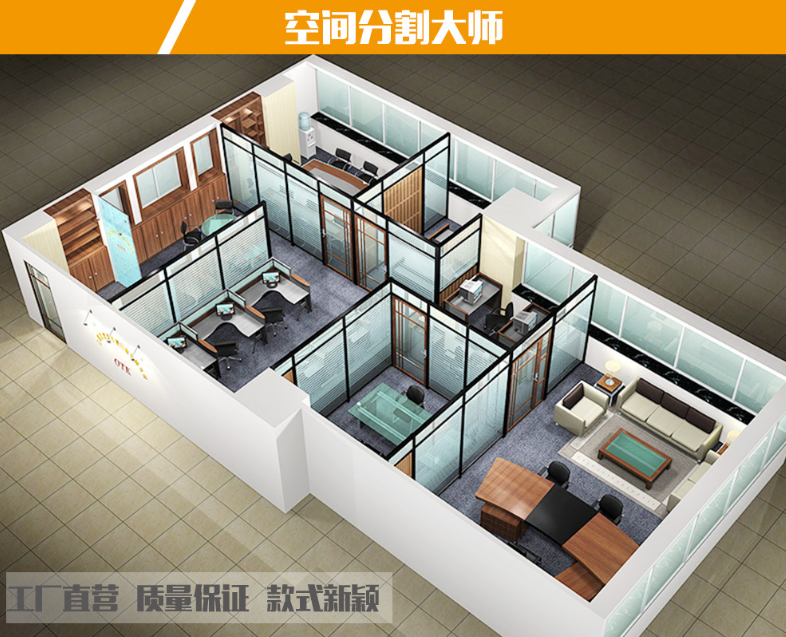 濰坊辦公室隔斷，濰坊玻璃隔斷