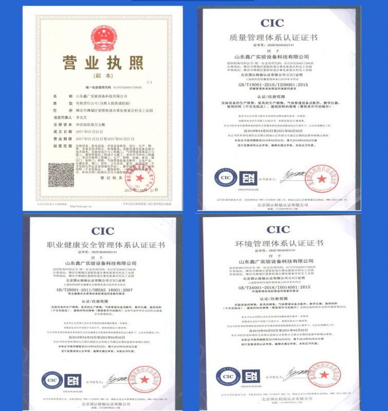 山東通風(fēng)柜廠家