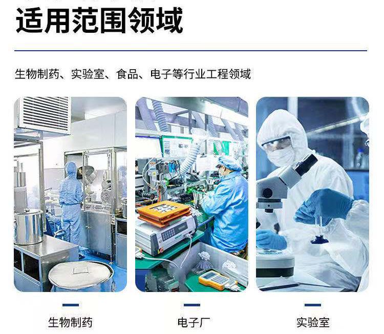 濰坊凈化工程