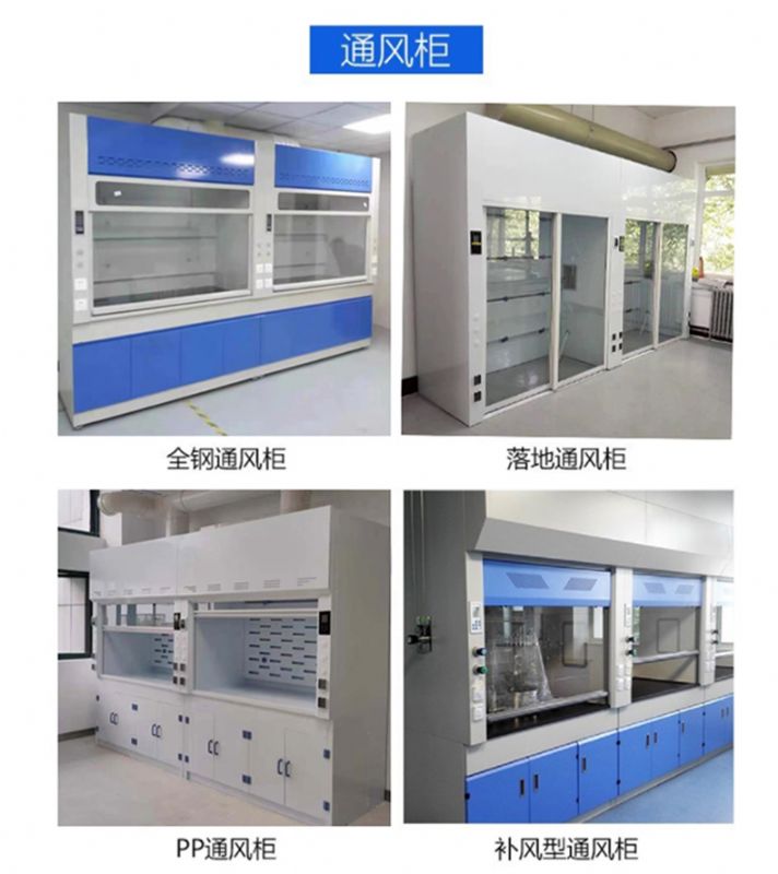 濰坊實驗室裝修公司